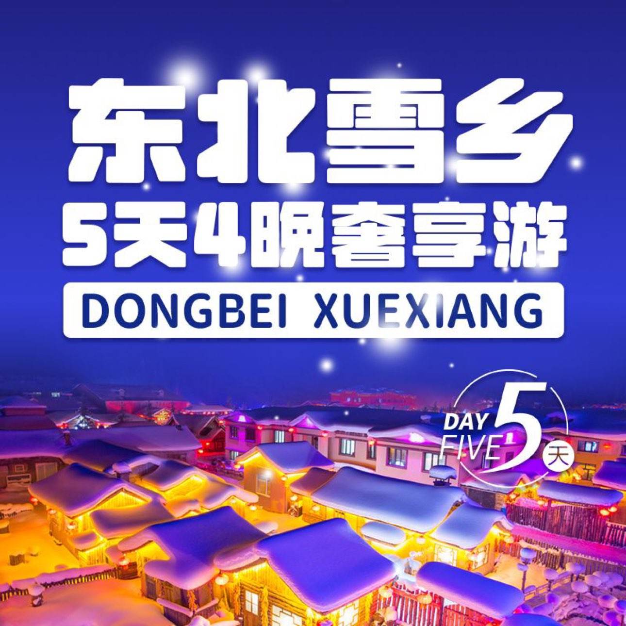 ���� ���� �������� ������ 5��4��Ʒ���� ������Ʊ ԭ��10944Ԫ �ֽ�1299Ԫ��δ�ҿ��ˣ������Զ��ˣ�