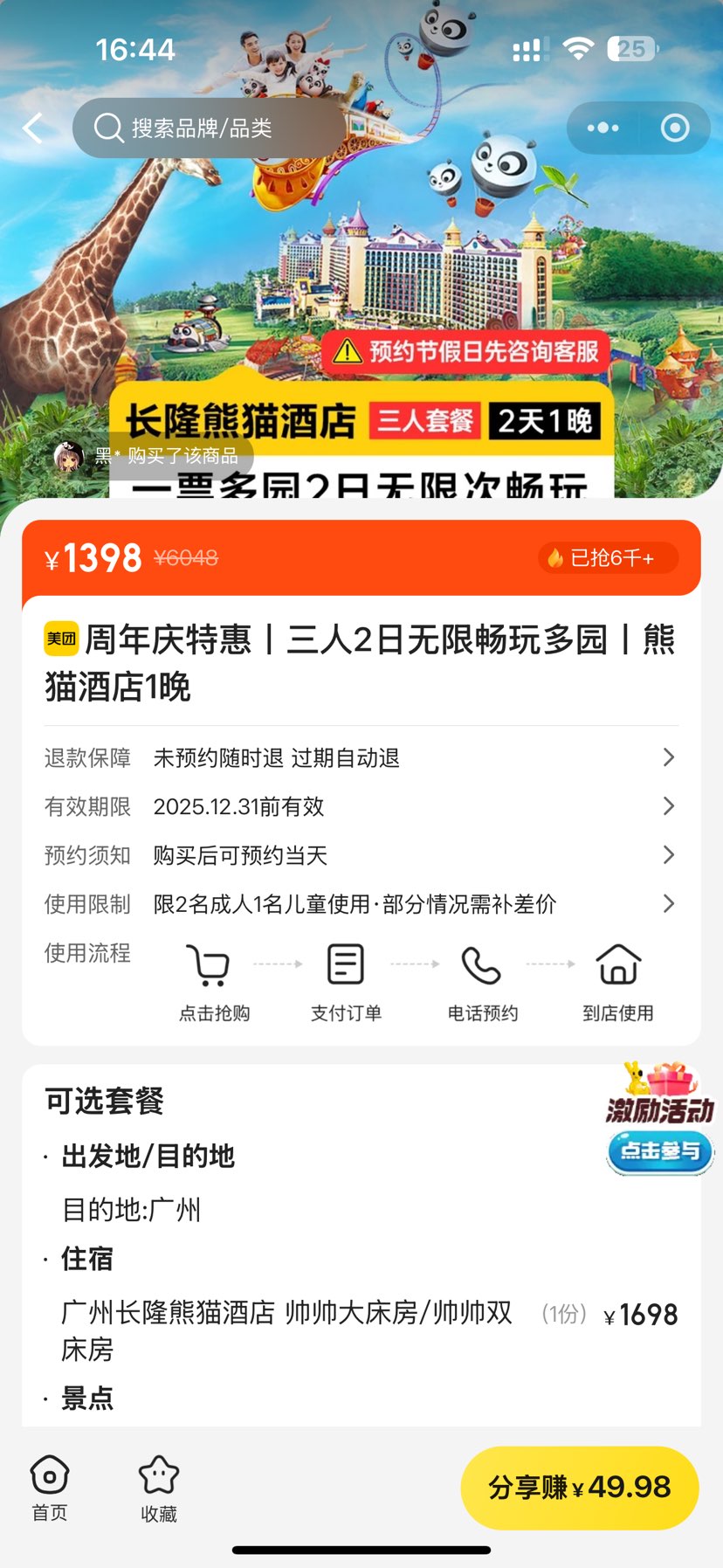  ¡ػح2޳԰حס¡èƵ1 ͶͯŻ֤