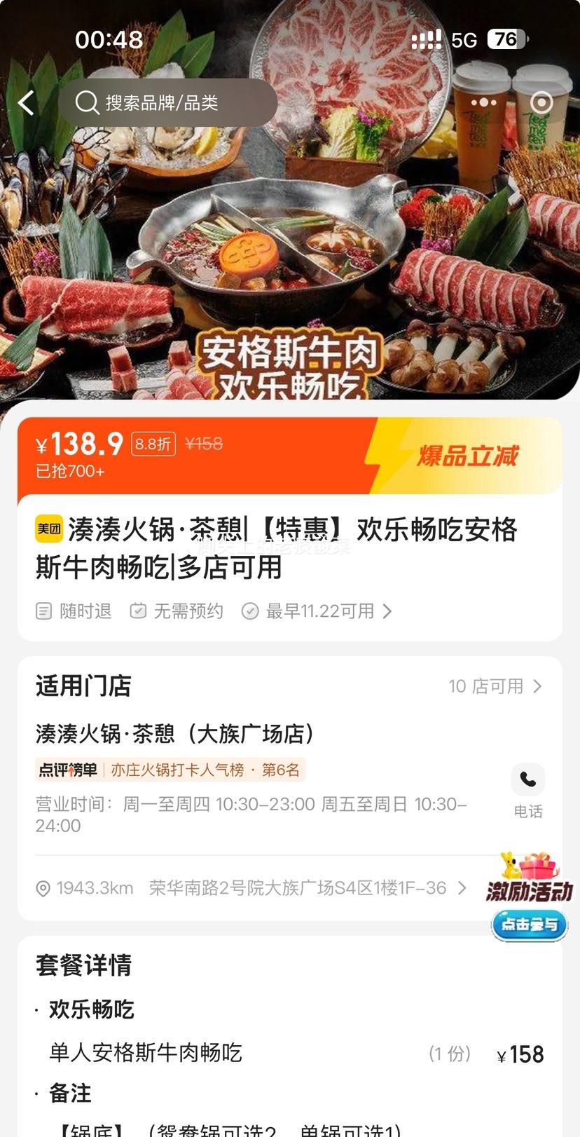  |ػݡֳ԰˹ţ⳩|Ż֤