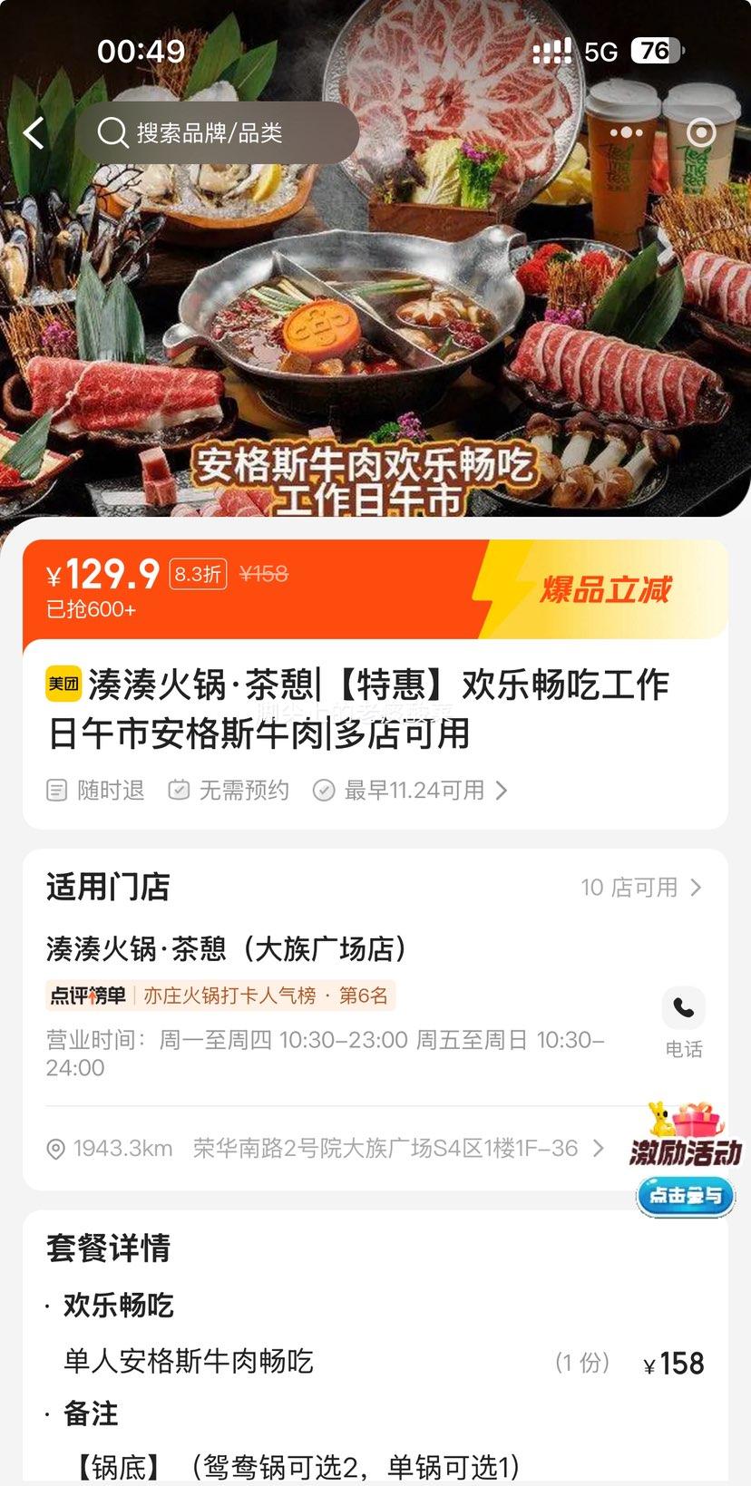  |ػݡֳԹа˹ţ|Ż֤