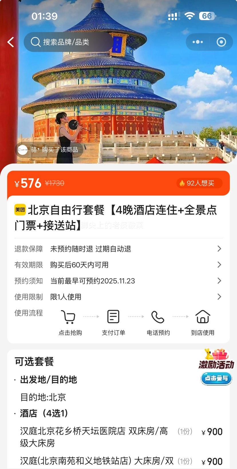 ײ͡4ͥƵס+ȫƱ+վŻ֤