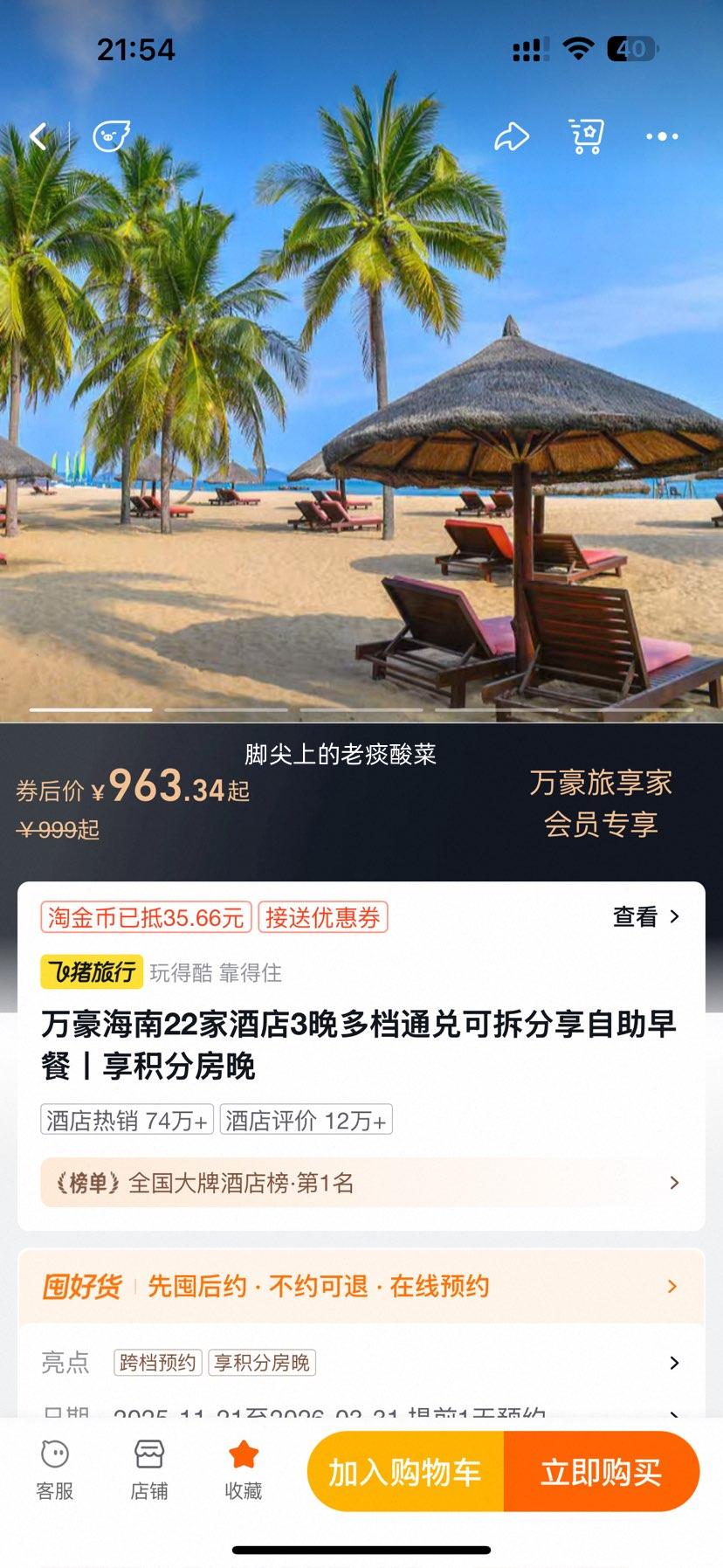  22ҾƵ 3൵ͨ ɲ 
|ַŻ֤