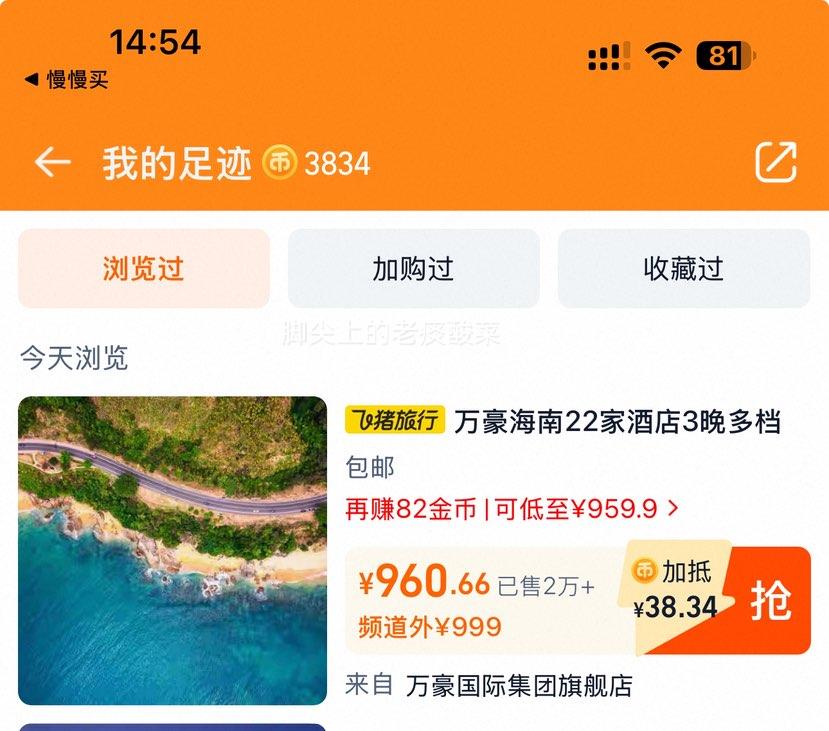  22ҾƵ3൵ͨ ɲ حַŻ֤