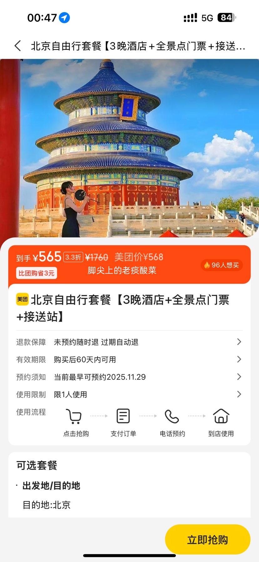  ײ͡43ͥƵ+ȫƱ+վŻ֤