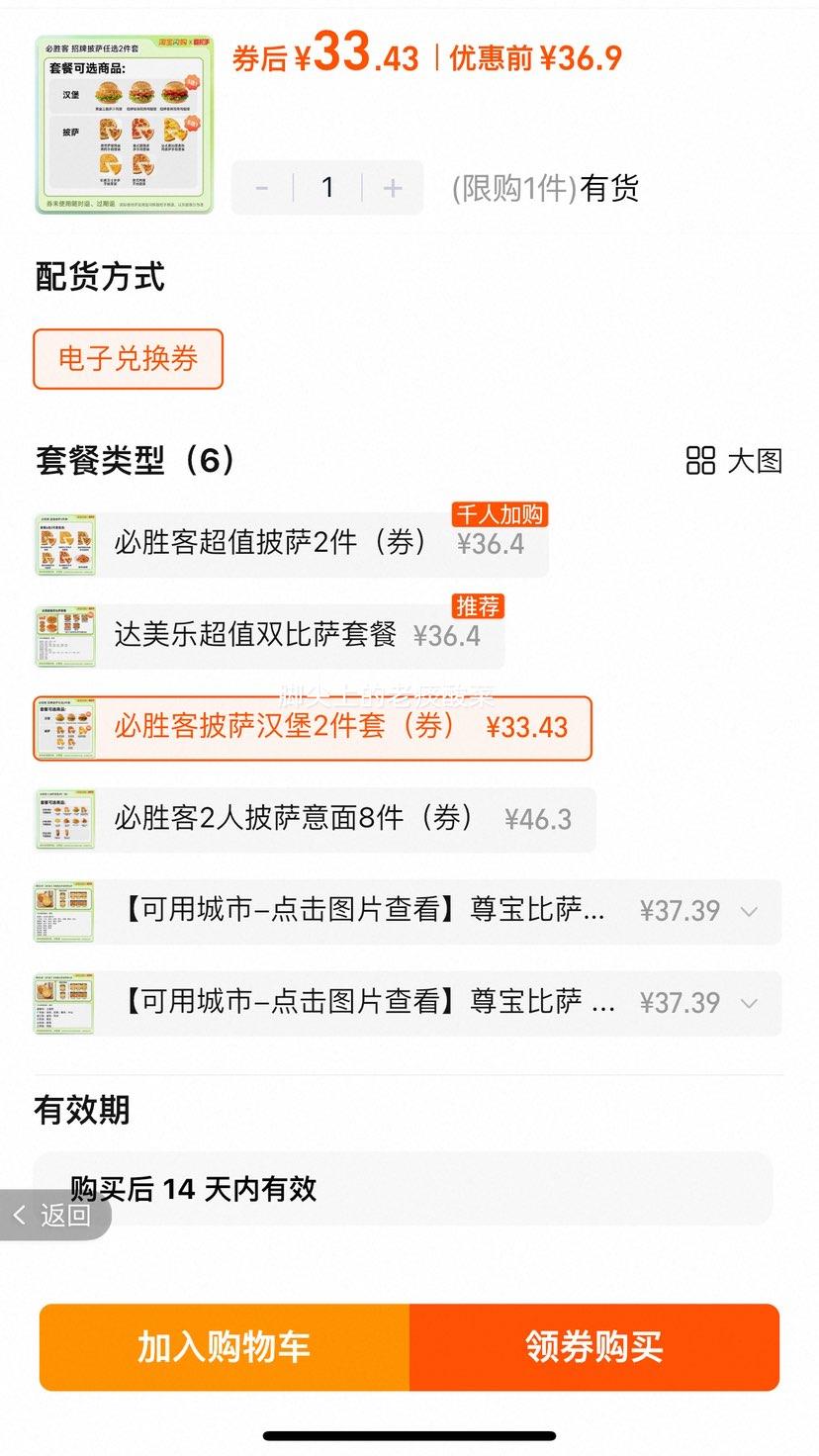 򣺴/ʤ ֵ˫ײ ôȯŻ֤