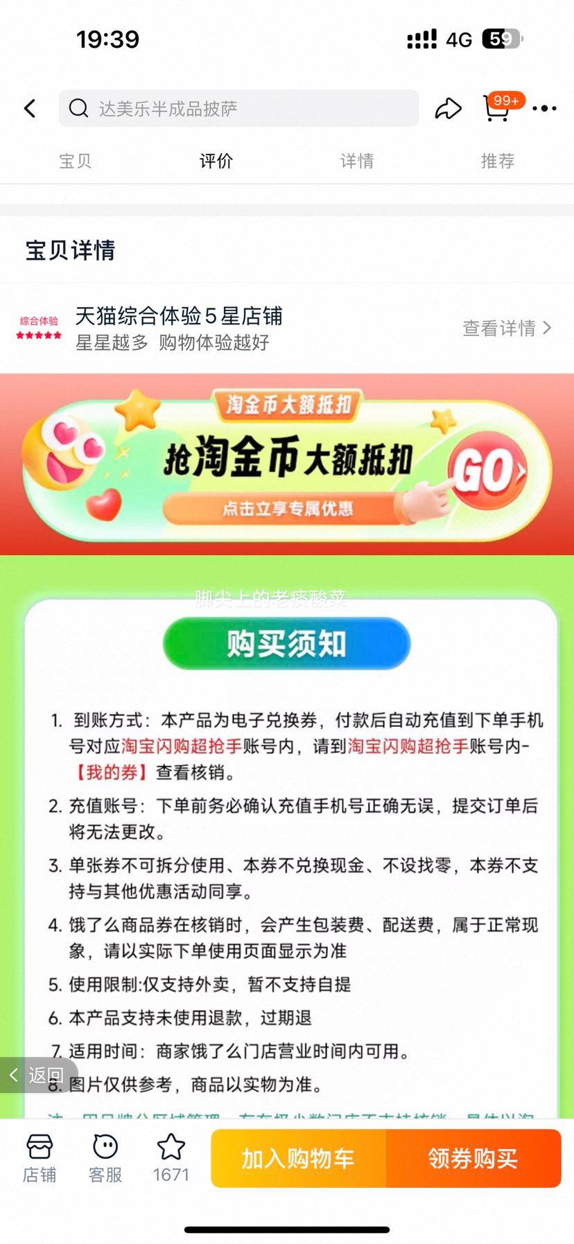 򣺴/ʤ ֵ˫ײ ôȯŻ֤