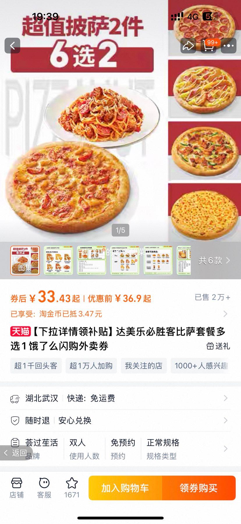 򣺴/ʤ ֵ˫ײ ôȯŻ֤