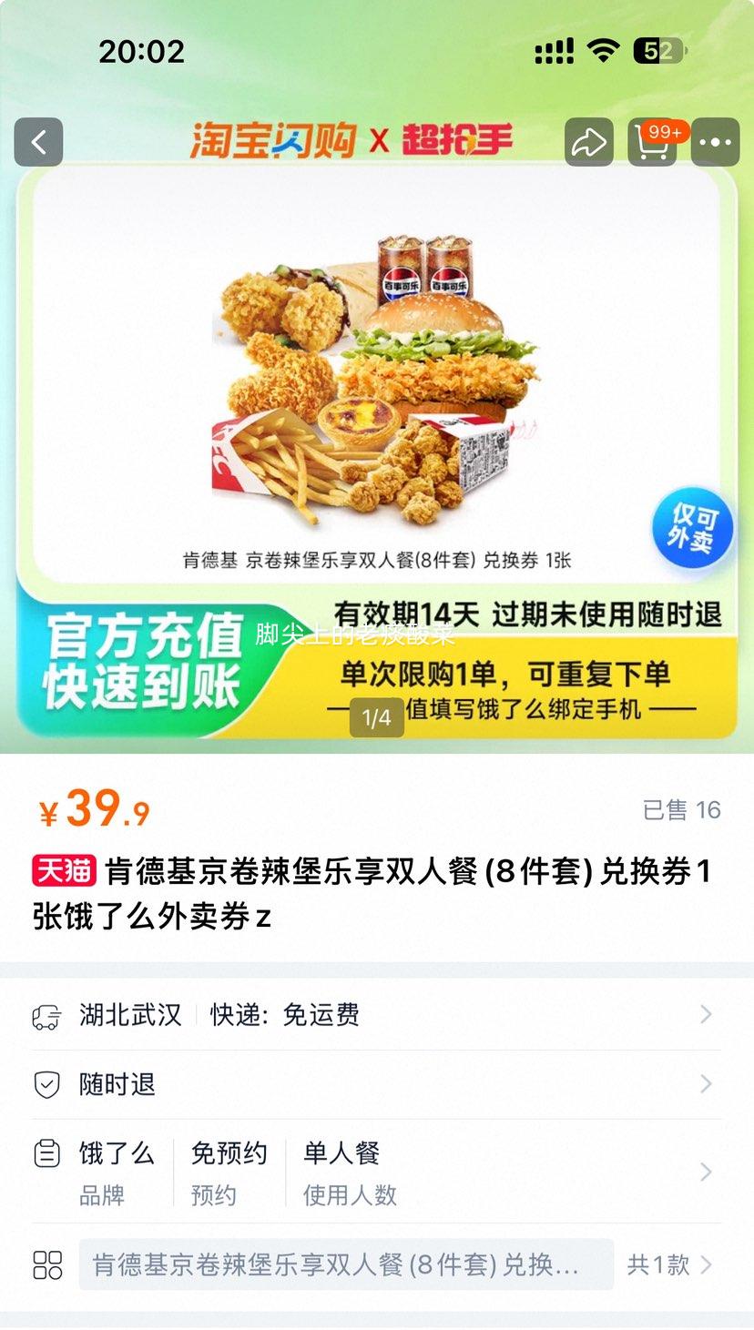 򣺿ϵ» ˫˫˲(8)һȯ1 ôȯŻ֤