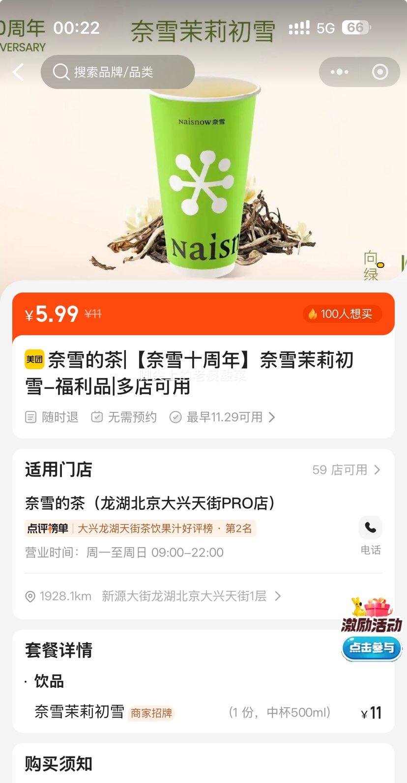 ŵ ѩĲ ѩʮ꡿ѩѩ-ƷŻ֤