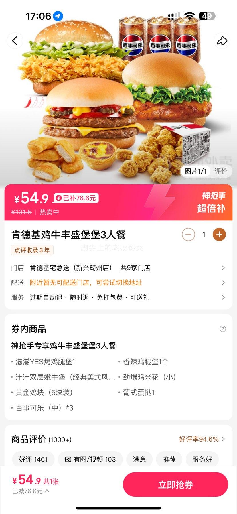 ٽۣ ϵ» ϵ»ţʢ3˲Ͷһȯ1Ż֤