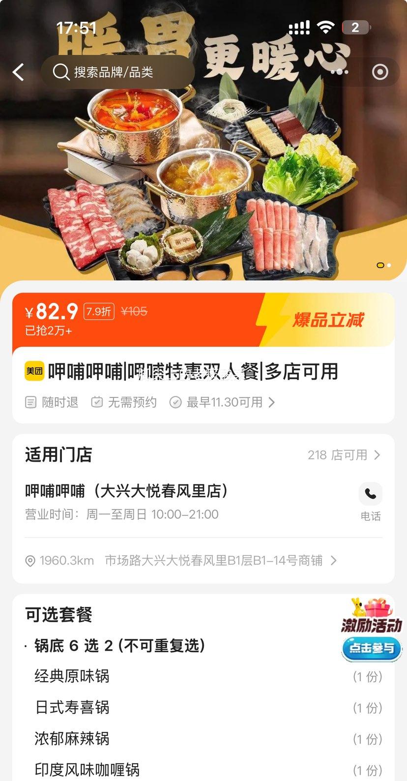 ŵ ȲȲ|Ȳػ˫˲|Ż֤