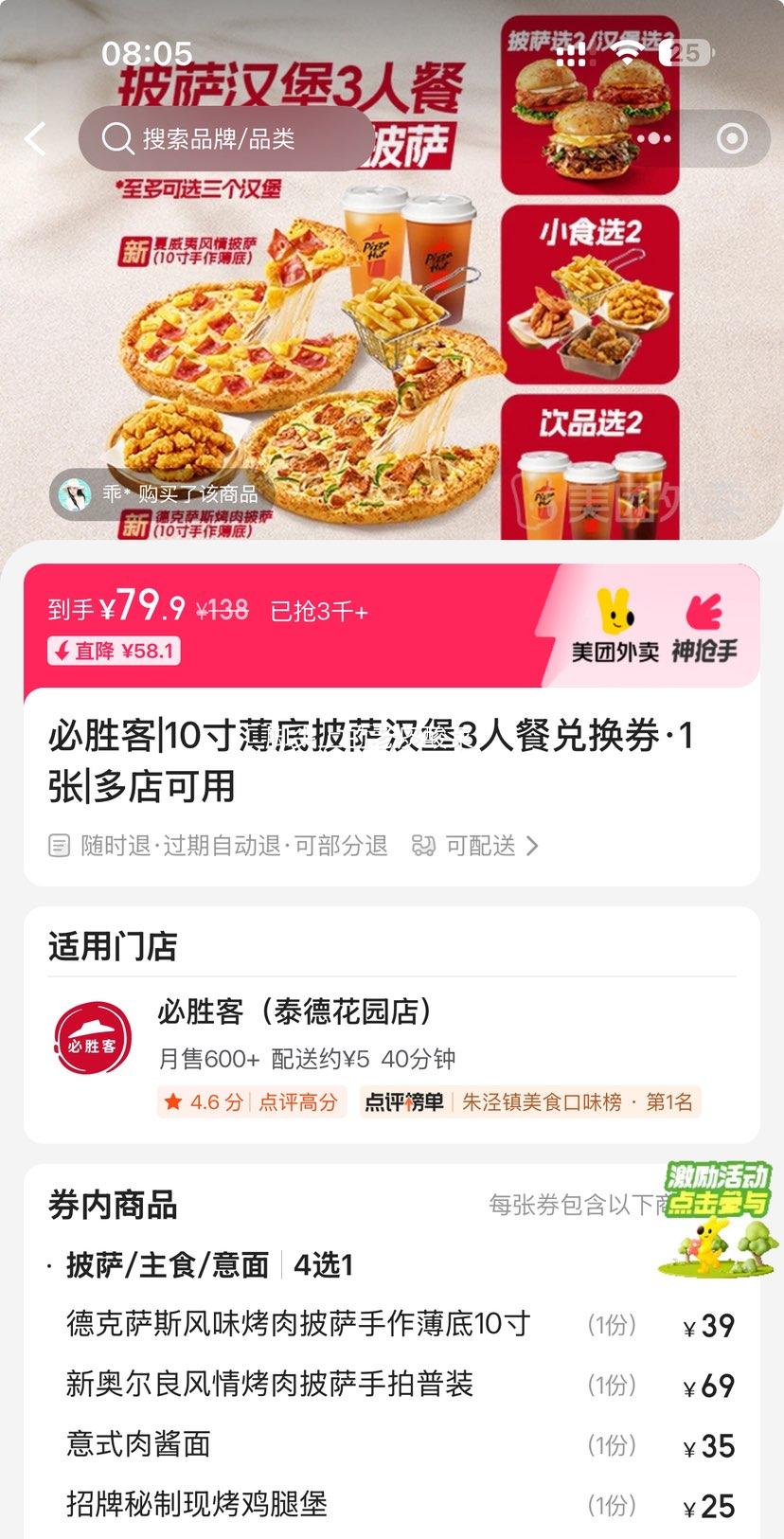  ʤ 10籡3˲Ͷһȯ1Ż֤