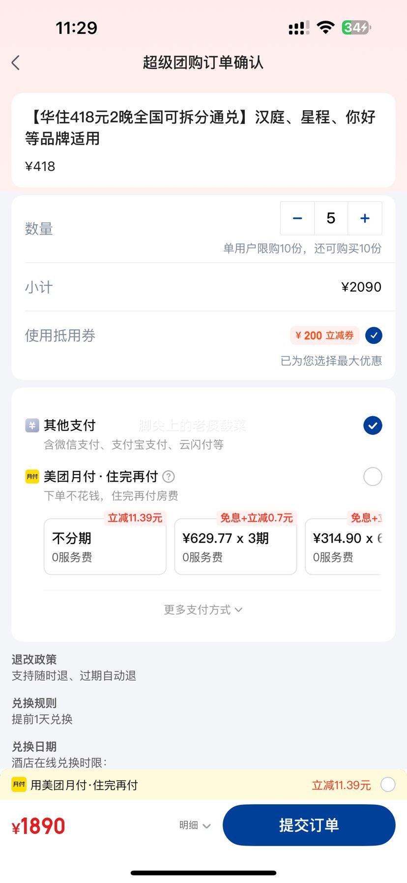  Ƶ ס 418Ԫ2ȫɲͨ ͥǳ̡õƷŻ֤