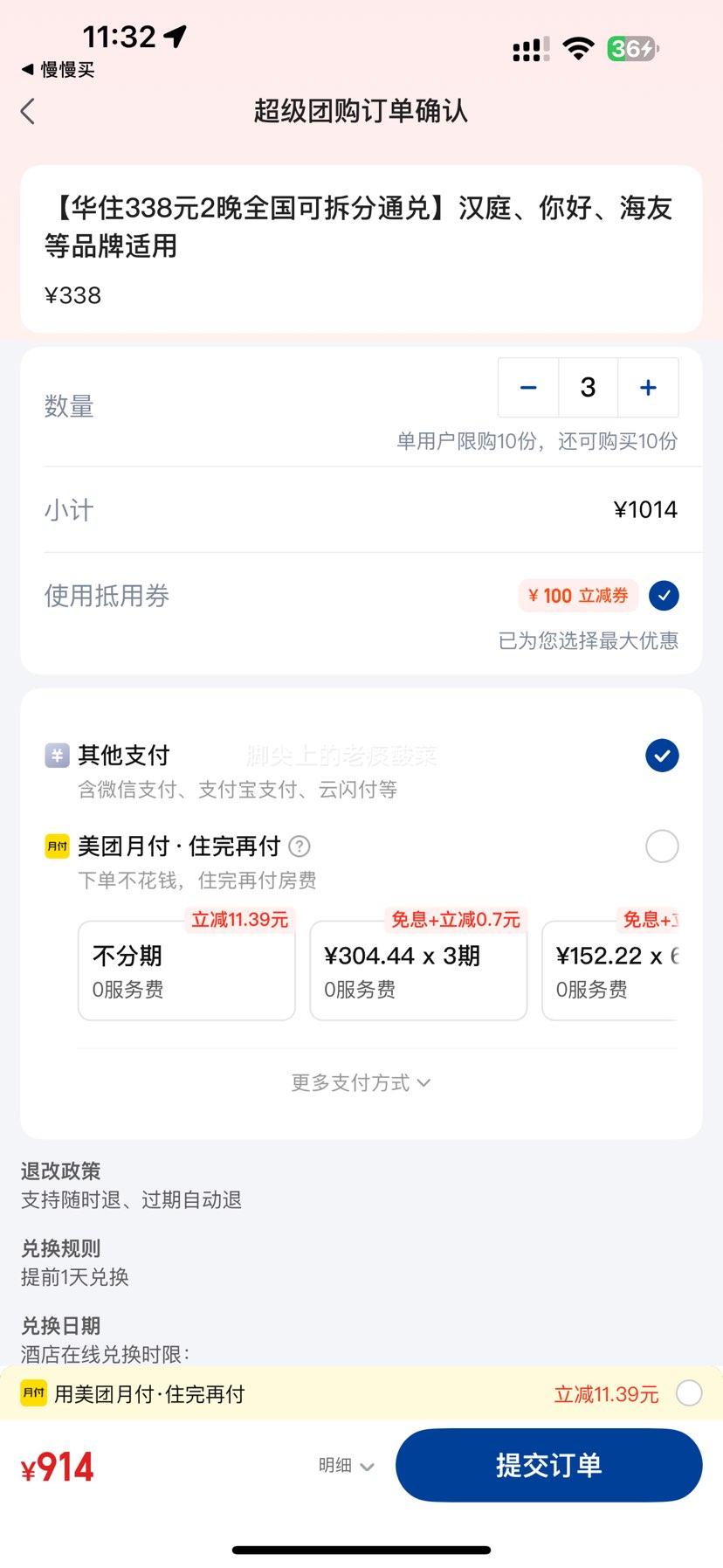  Ƶ꡾ס 338Ԫ2ȫɲͨҡͥáѵƷŻ֤