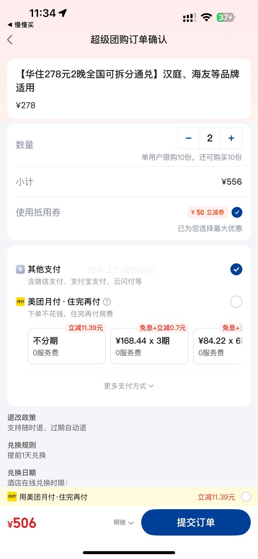  ס 278Ԫ2 ȫƵɲͨ ͥѵƷŻ֤