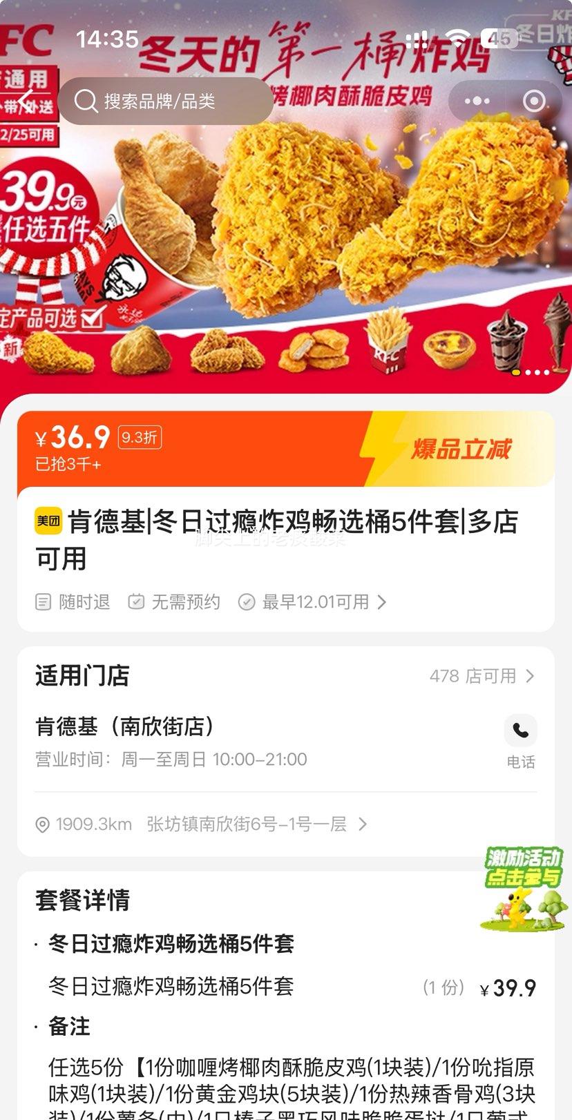 ٽۣŵ ϵ» չըѡͰ5Ż֤