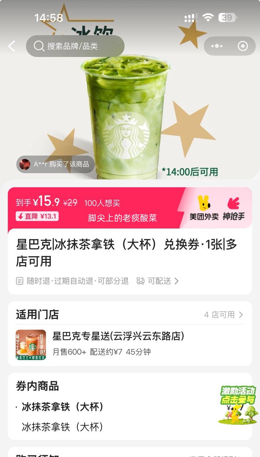  ǰͿ Ĩ󱭣һȯ1Ż֤