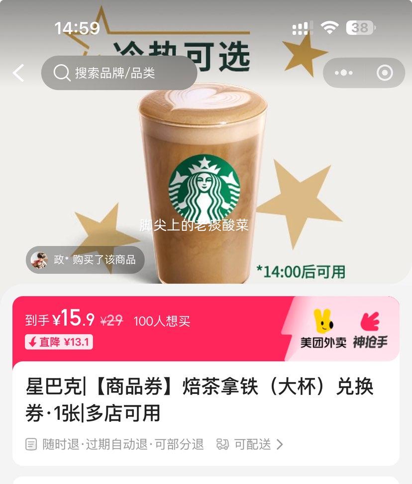  ǰͿ Ʒȯ󱭣һȯ1Ż֤