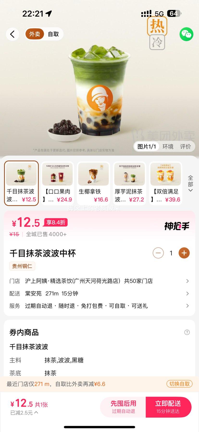 /ȡ ϰ ǧĿĨ貨бһȯ1Ż֤