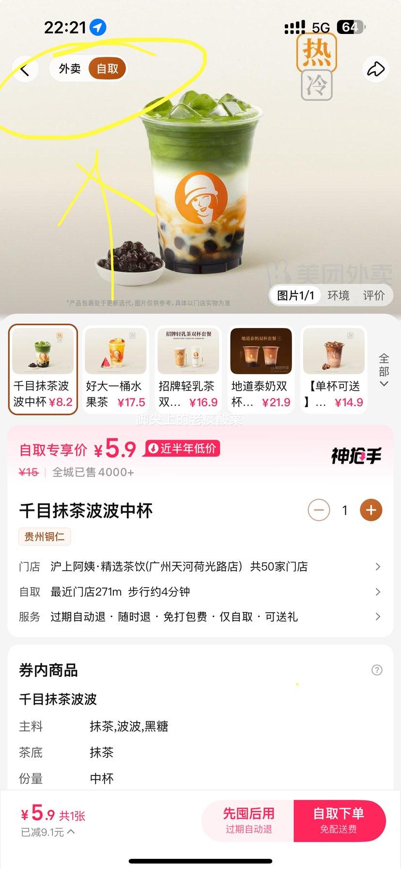 /ȡ ϰ ǧĿĨ貨бһȯ1Ż֤