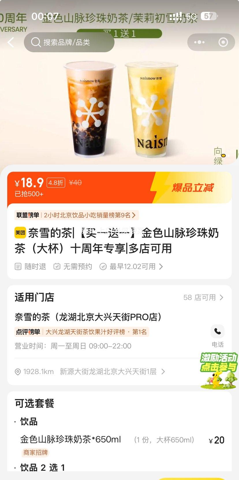 ٽۣŵ ѩĲ һһɫɽ̲裨󱭣ʮרŻ֤