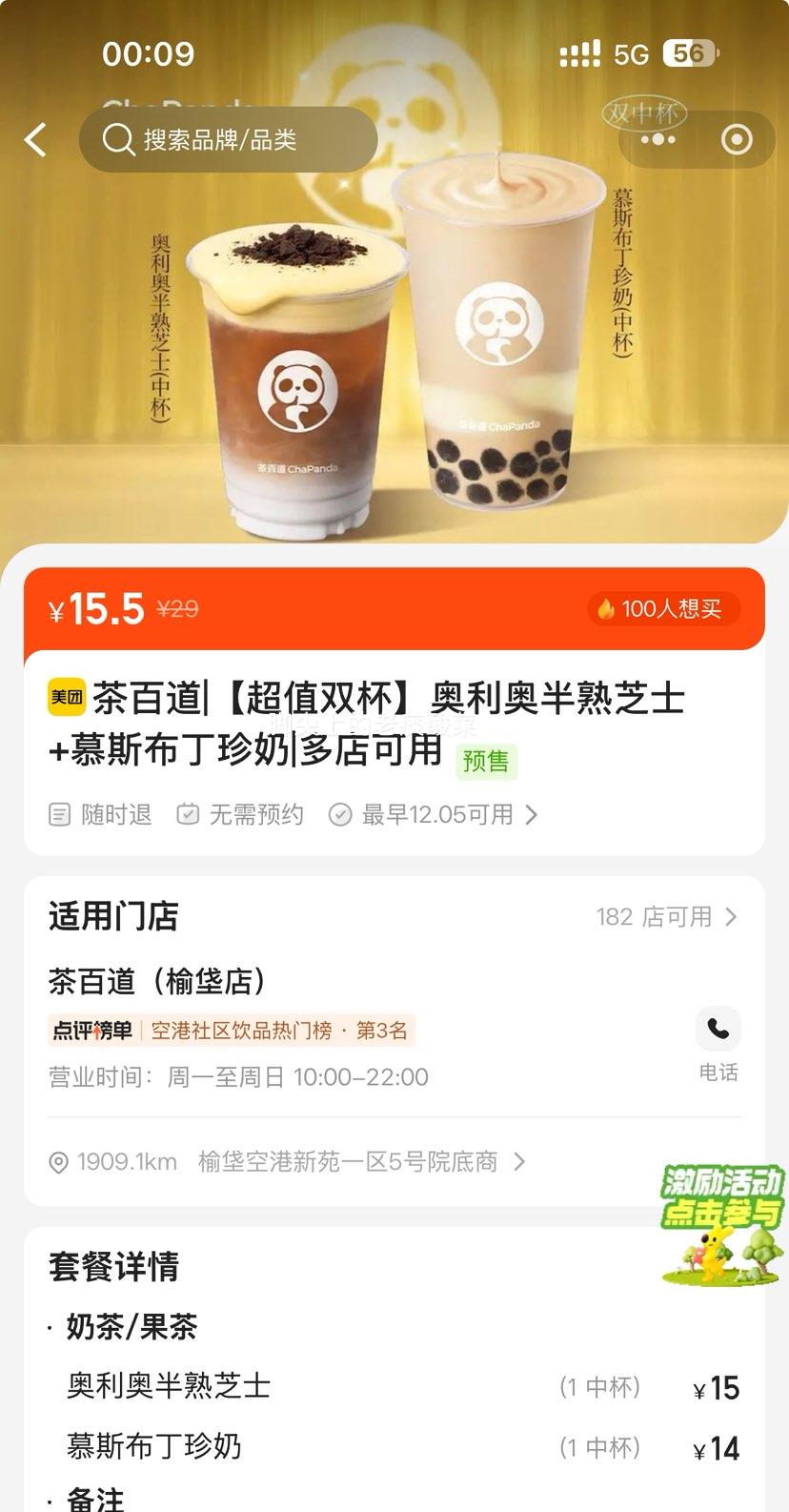 ŵ ٵ ֵ˫°֥ʿ+Ľ˹Ż֤