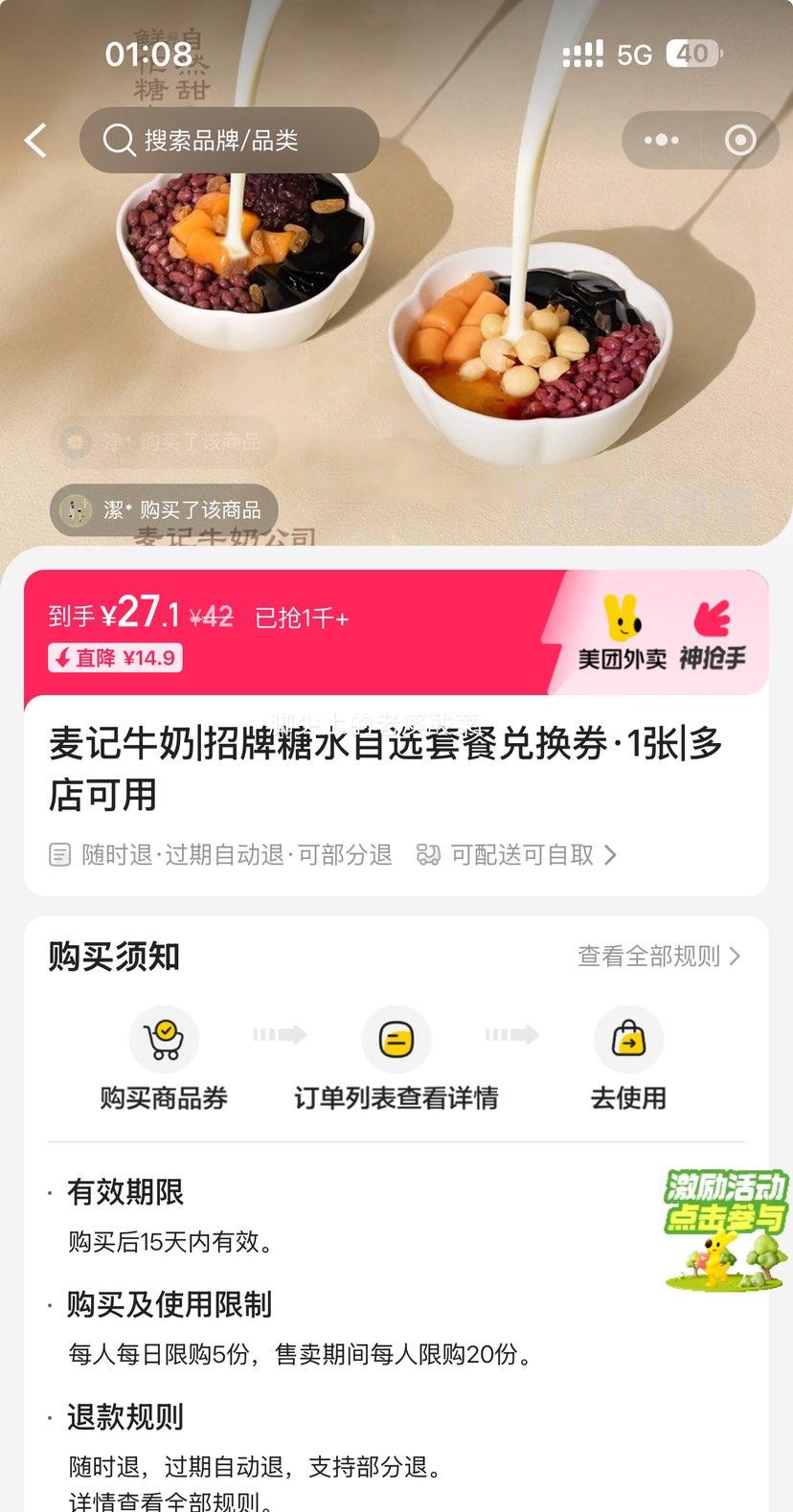 / ţ ˮѡײͶһȯ1 ͿȡŻ֤