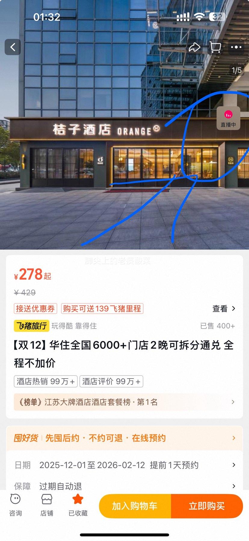 򡢳ֵ񳵣ס Ƶ ȫ6000+ŵ2ɲͨ ȫ̲ӼŻ֤