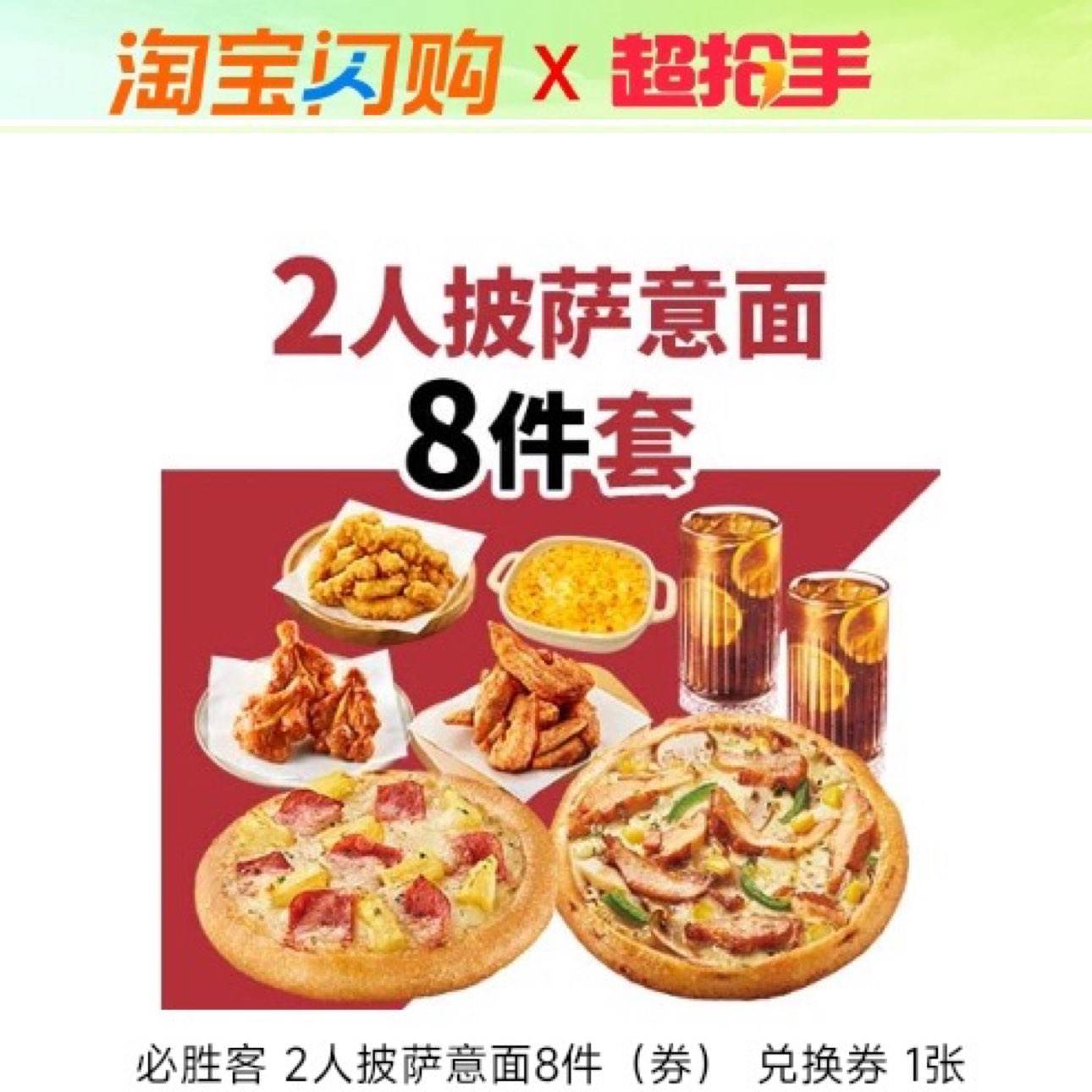 ʤ 28׶һȯ1 ôȯ ˼ףֽ49.9ԪδҿˣԶˣ