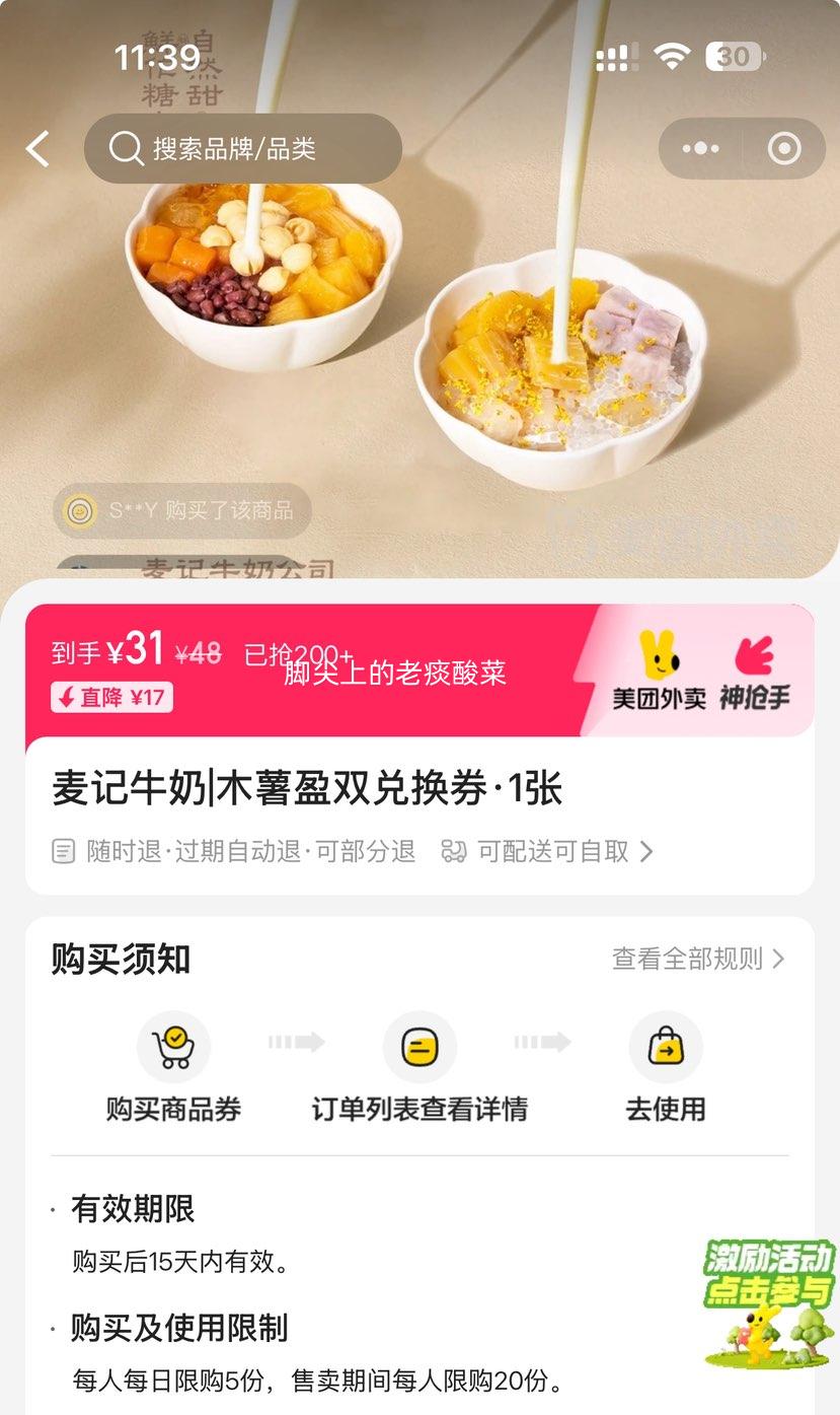  ţ ľӯ˫һȯ1 ͿȡŻ֤