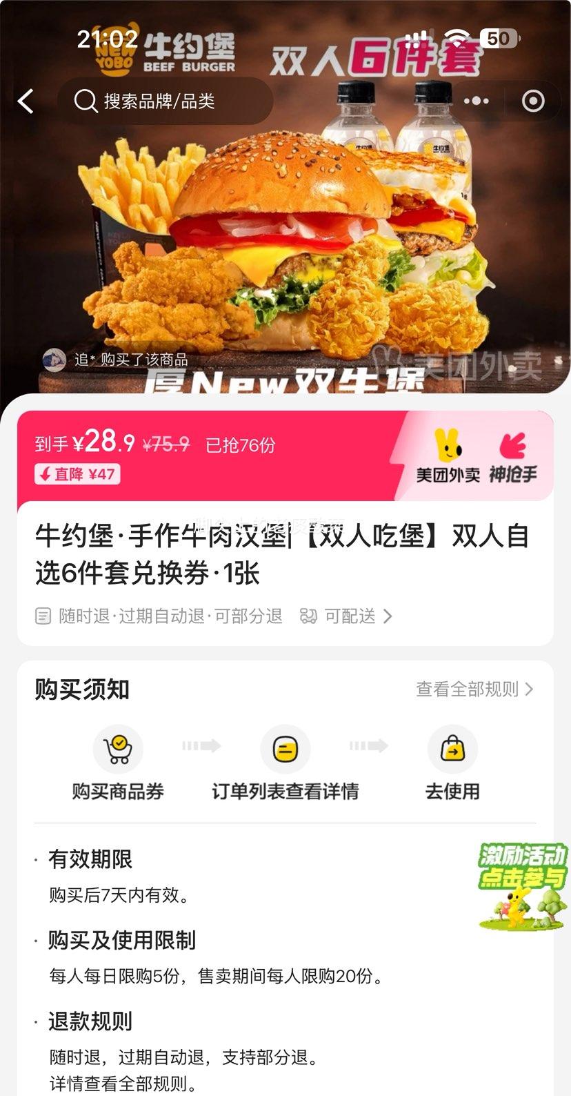  ţԼţ⺺|˫˳Ա˫ѡ6׶һȯ1Ż֤