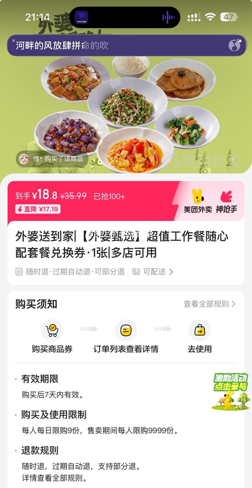 ٽۣ ͵ ѡֵײͶһȯ1Ż֤