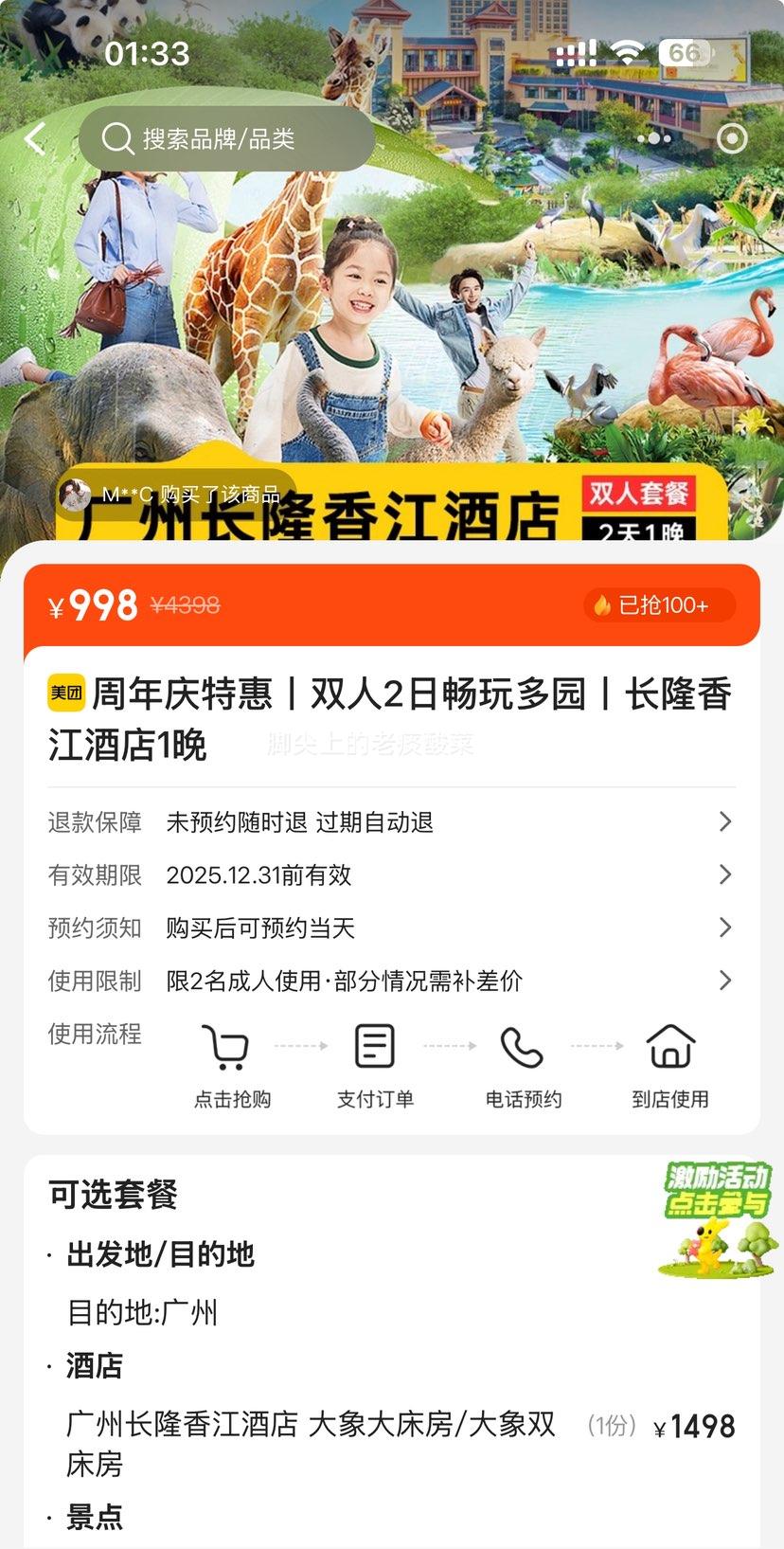  ¡ ػح˫2ճ԰ح¡㽭Ƶ1Ż֤