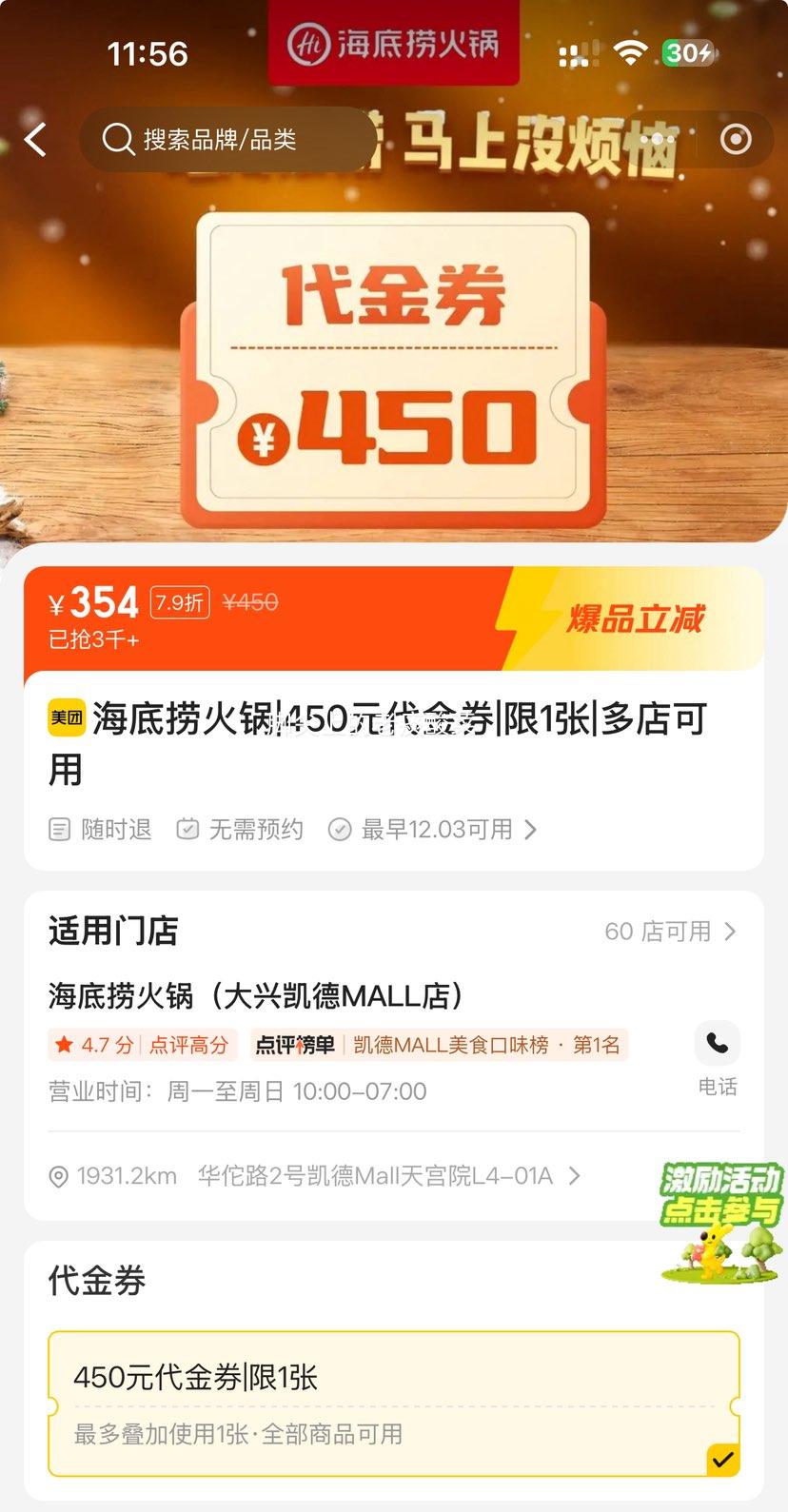 ٽۣ7.9ۣŵ  450Ԫȯ|1Ż֤