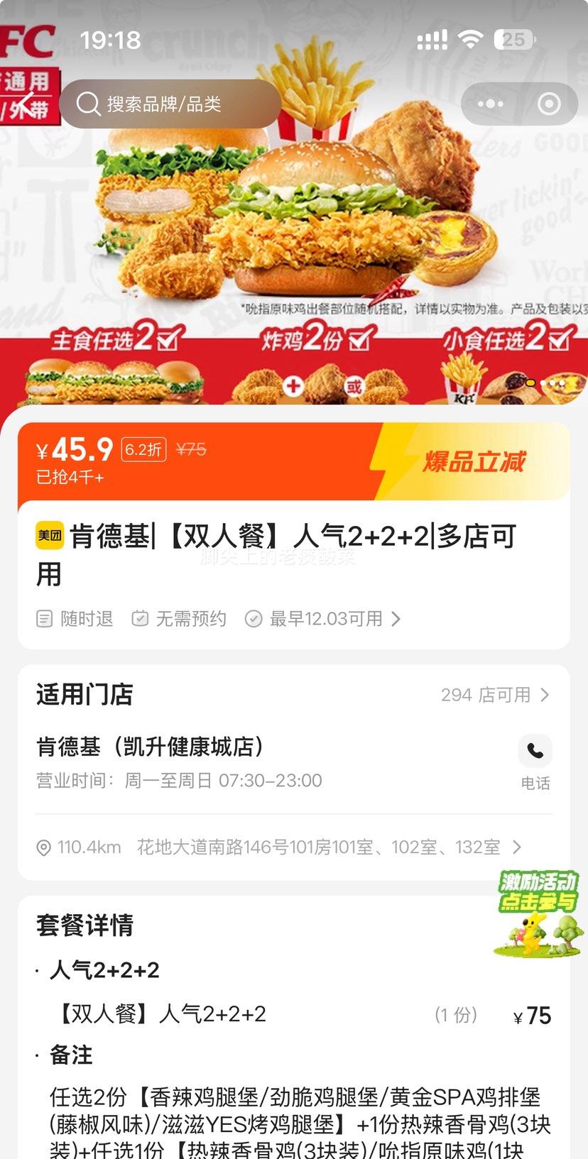 ŵ ϵ» ˫˲͡2+2+2Ż֤