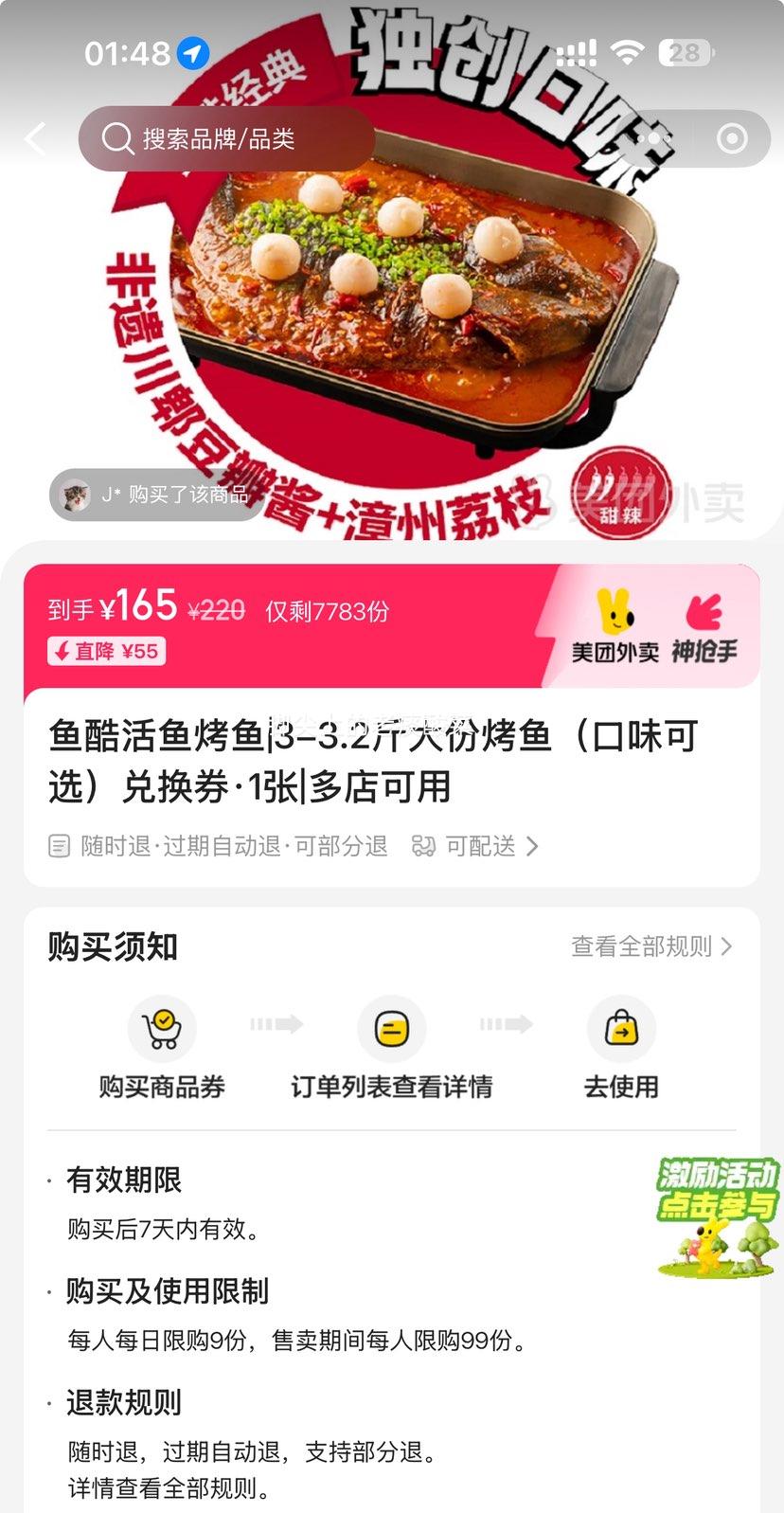  㿾 3-3.2ݿ㣨ζѡһȯ1Ż֤