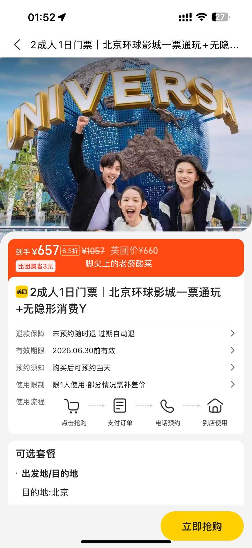  21ƱӰһƱͨ++Ƶ1˯Ż֤