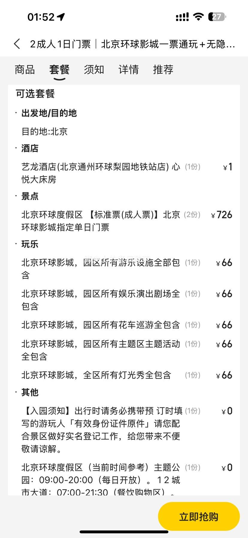  21ƱӰһƱͨ++Ƶ1˯Ż֤