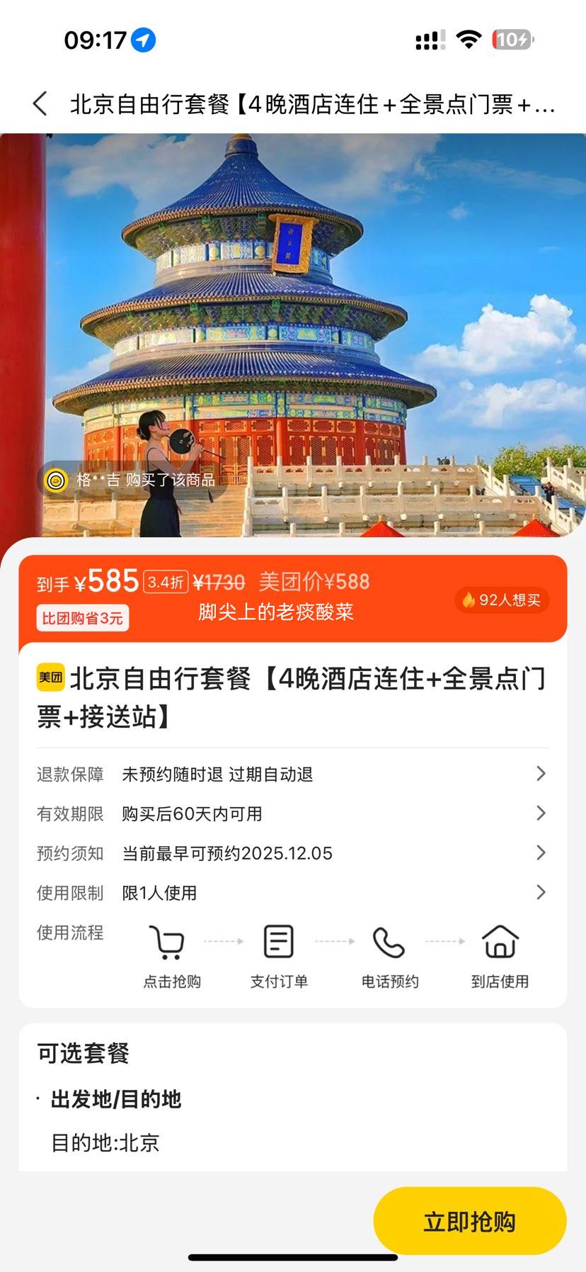  ײ͡4ͥƵס+ȫƱ+վŻ֤