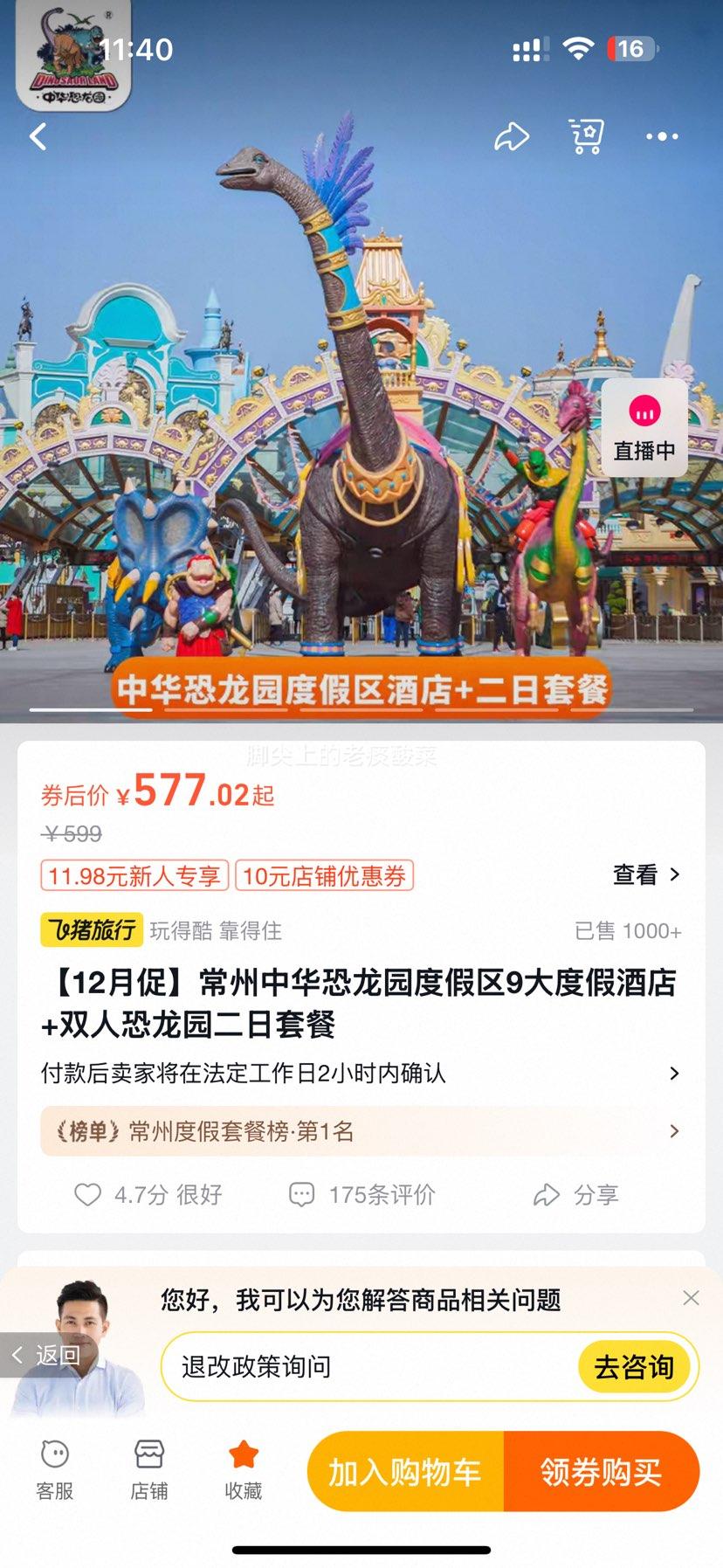 12´١л԰ȼ9ȼپƵ+˫˿԰ײŻ֤