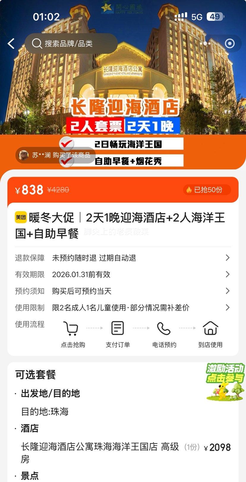  ů٣¡˫21Ʊ ס¡ӭƵ+2˳泤¡+ͣ1ͯŻ֤