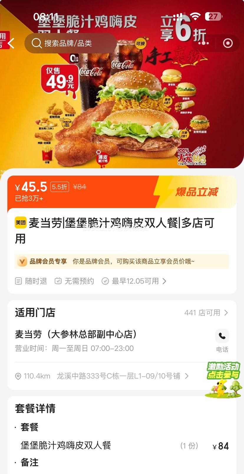 ٽۣŵ  ֭Ƥ˫˲Ż֤