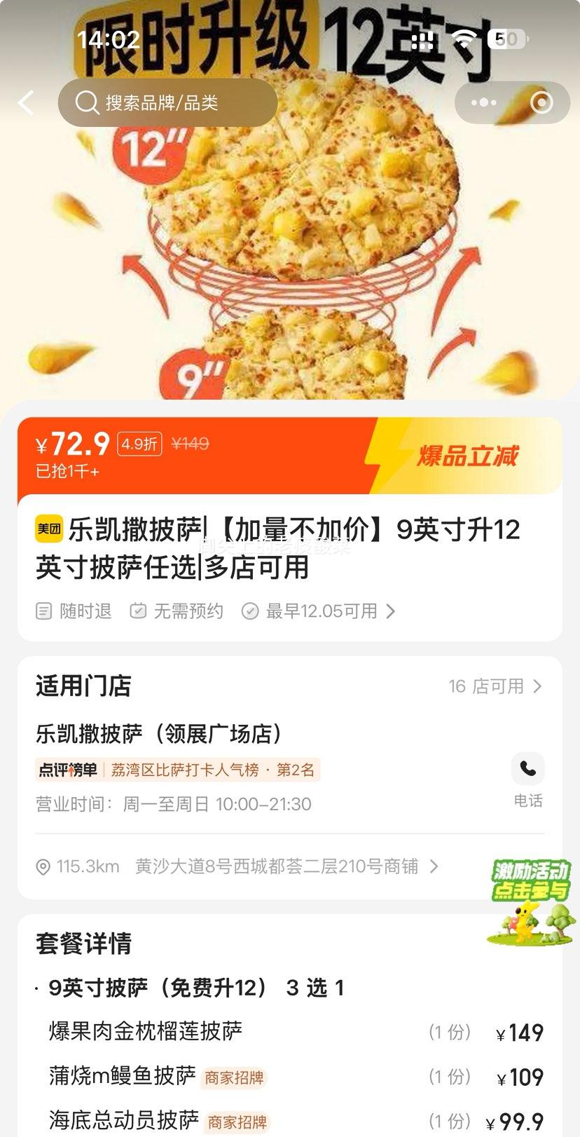 ŵ ֿ Ӽۡ9Ӣ12ӢѡŻ֤