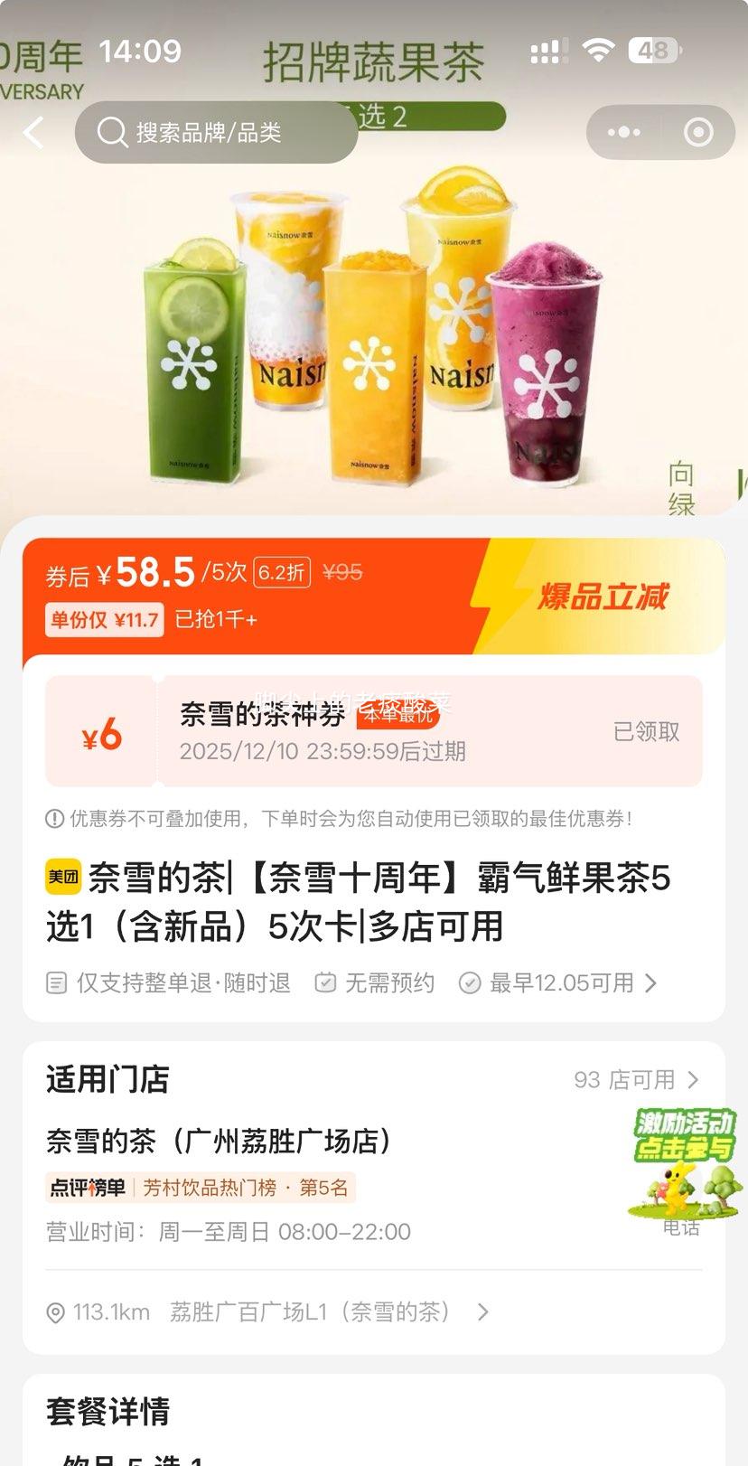 ŵ ѩĲ ѩʮ꡿ʹ5ѡ1Ʒ5οŻ֤