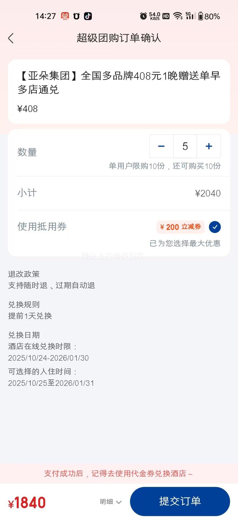  Ƶ꡾Ƕ伯šȫƷ408Ԫ1 ͵ ͨŻ֤