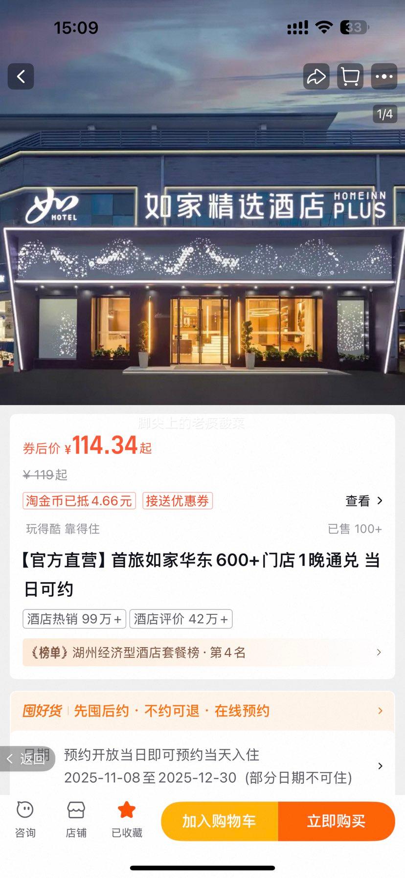 ҾƵ 600+ŵ1ͨ տԼŻ֤