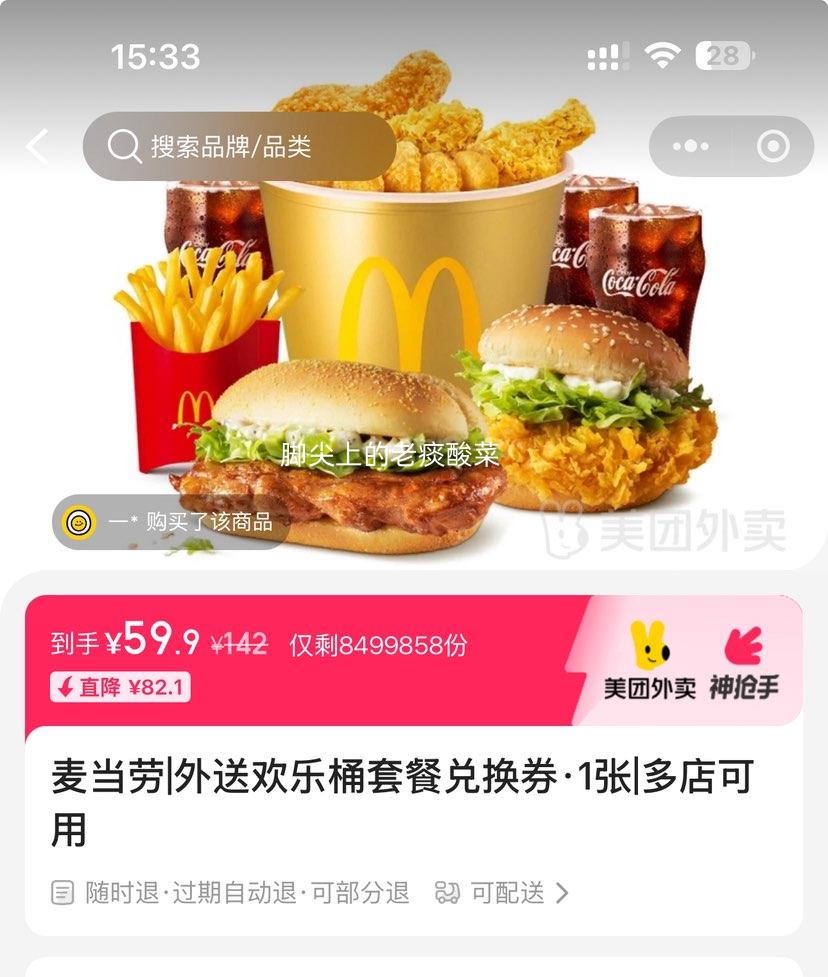 ٽۣ  ͻͰײͶһȯ1Ż֤