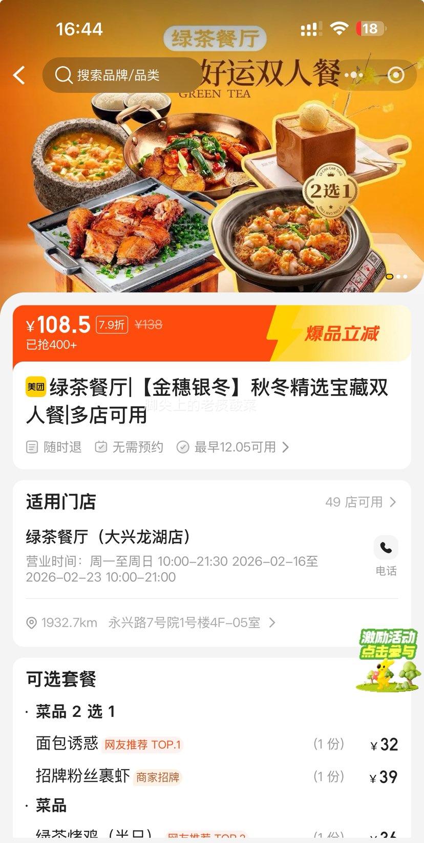 ٽۣŵ ̲ ﶬѡ˫˲Ż֤