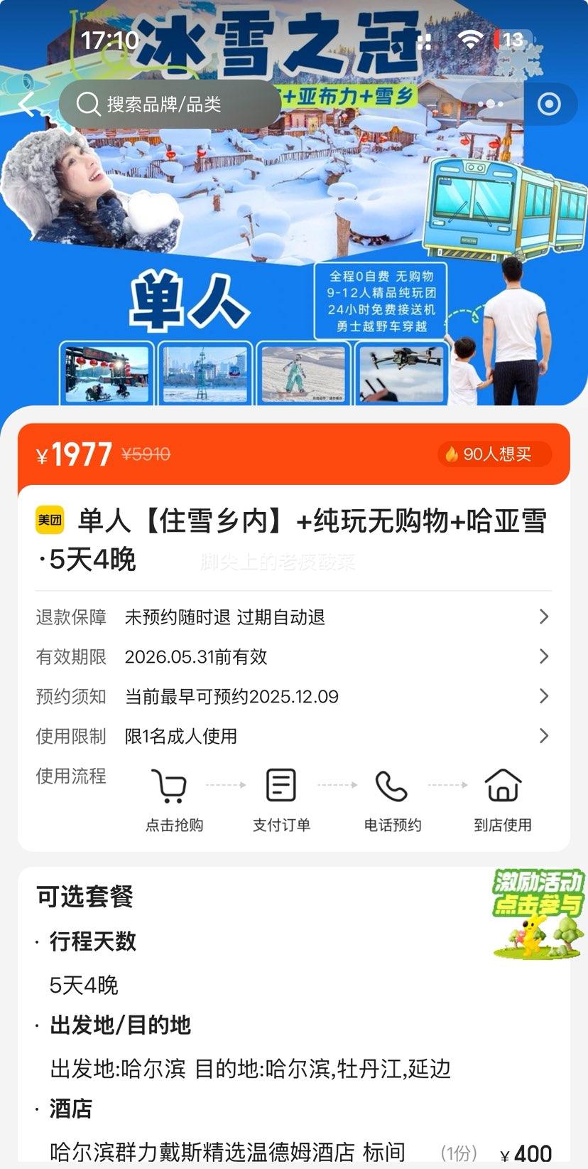  ˡסѩڡ+޹+ѩ54Ż֤