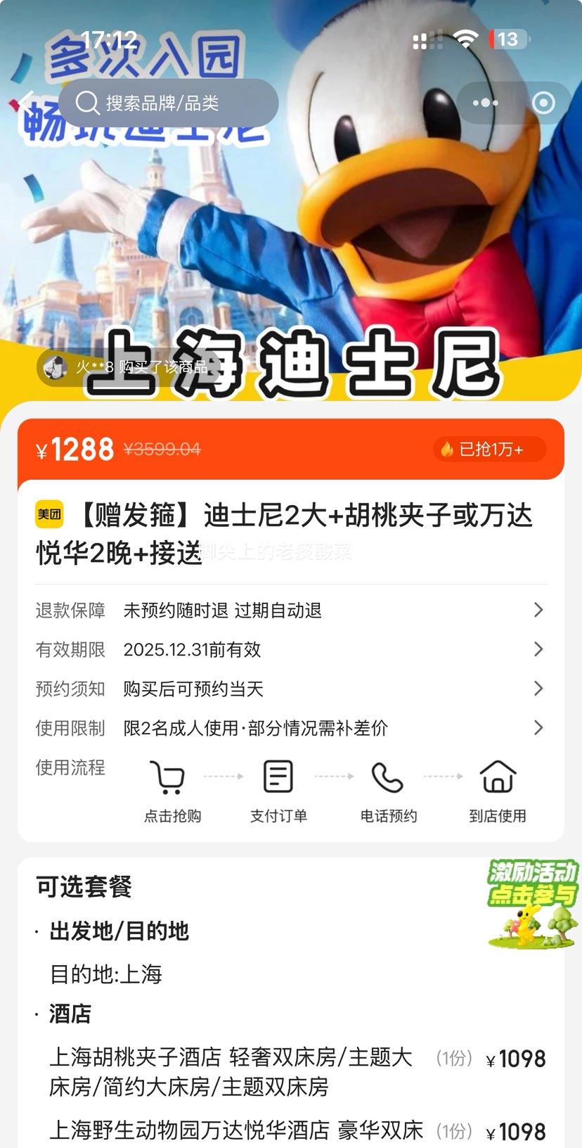  Ϻʿ2Ʊ+ҼӻûƵ2++Ż֤